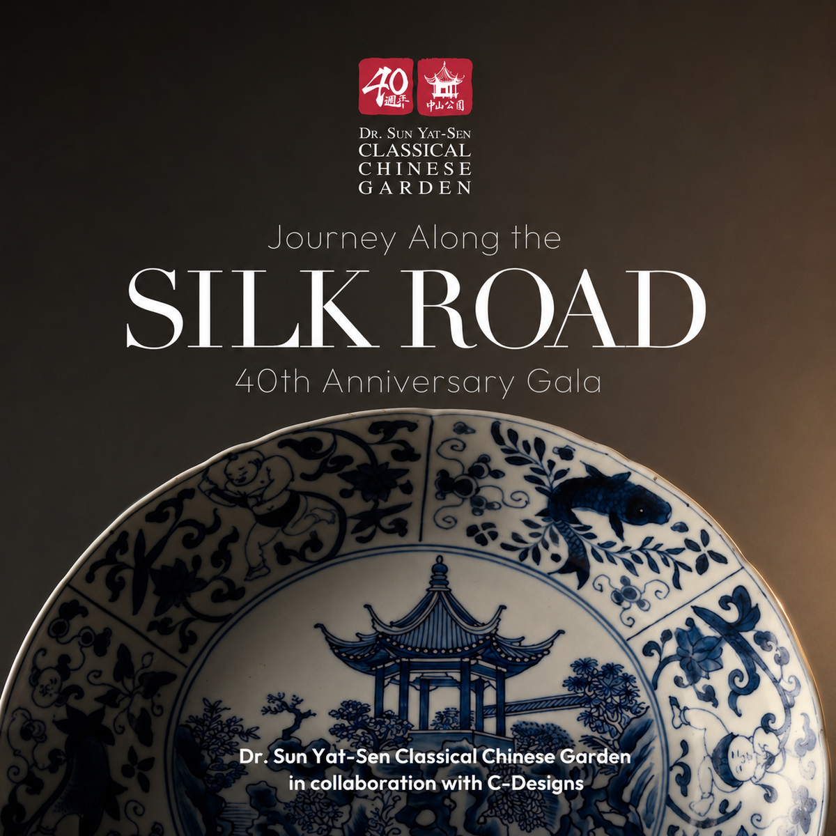 Dr. Sun Yat-Sen Classical Chinese Garden Marks 40th Anniversary with “Journey Along the Silk Road” Immersive Gala
