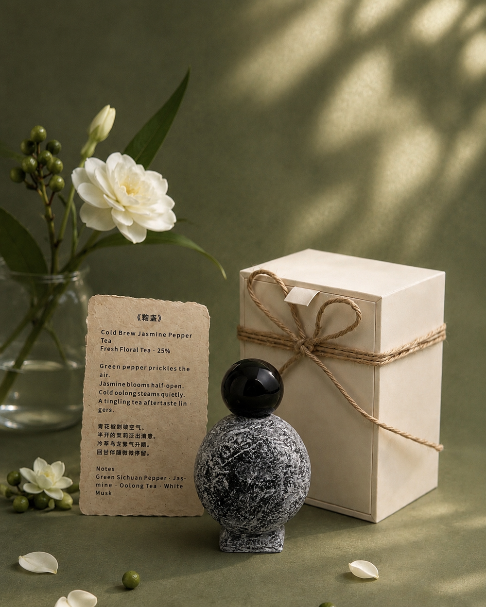 Jasmine Pepper Tea — product view 3