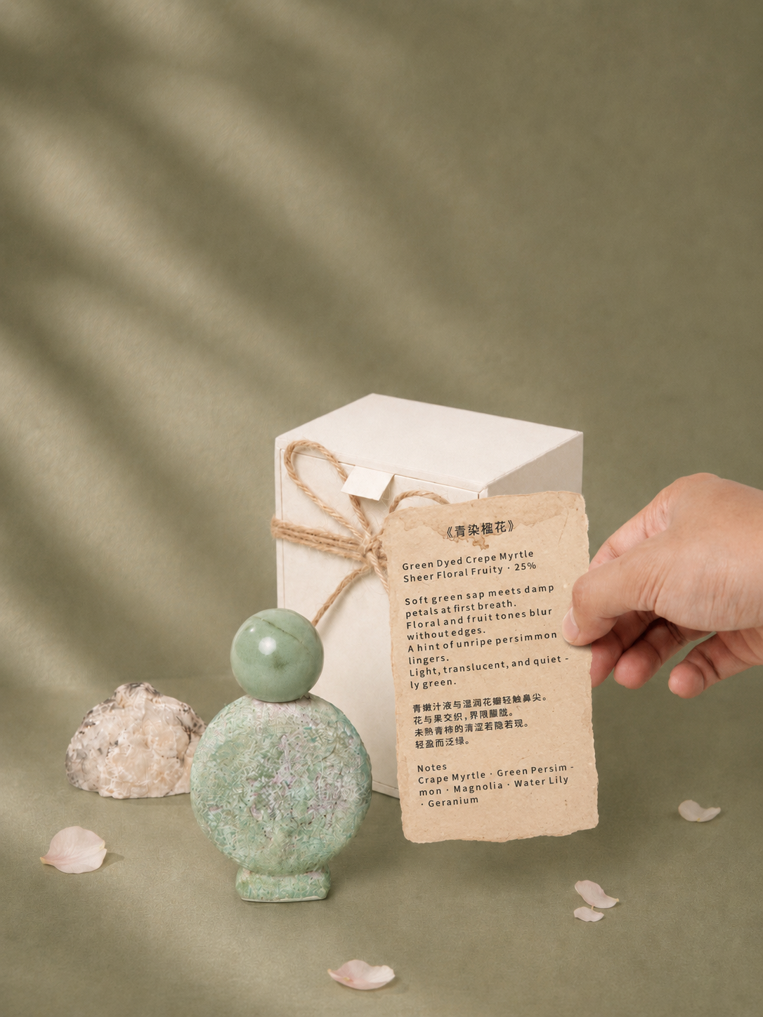 Verdant Bloom — product view 3