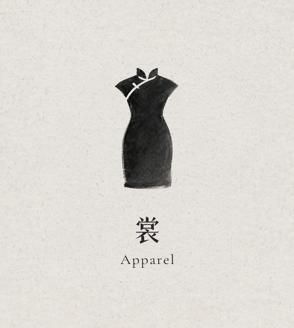Apparel