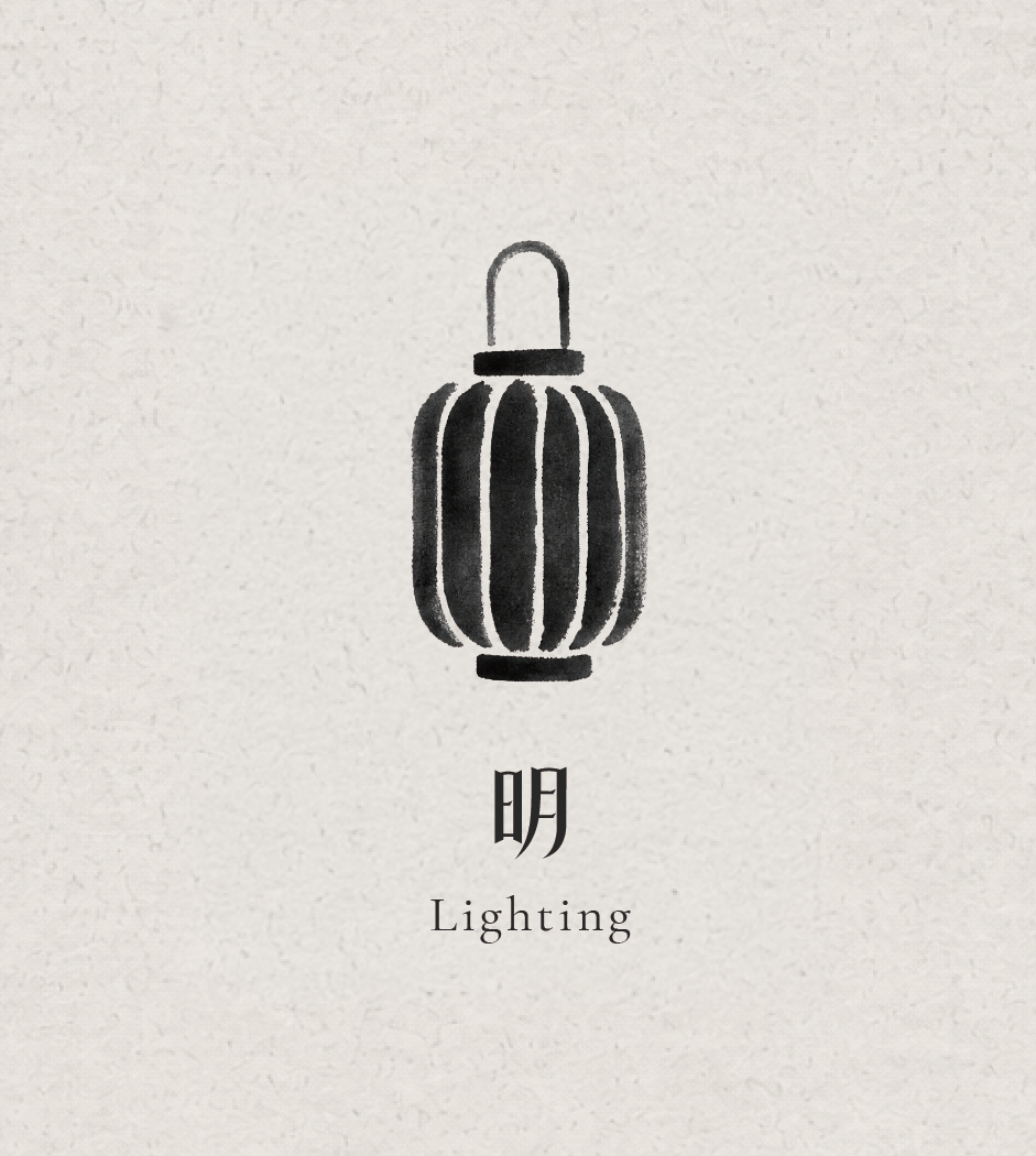 Lighting